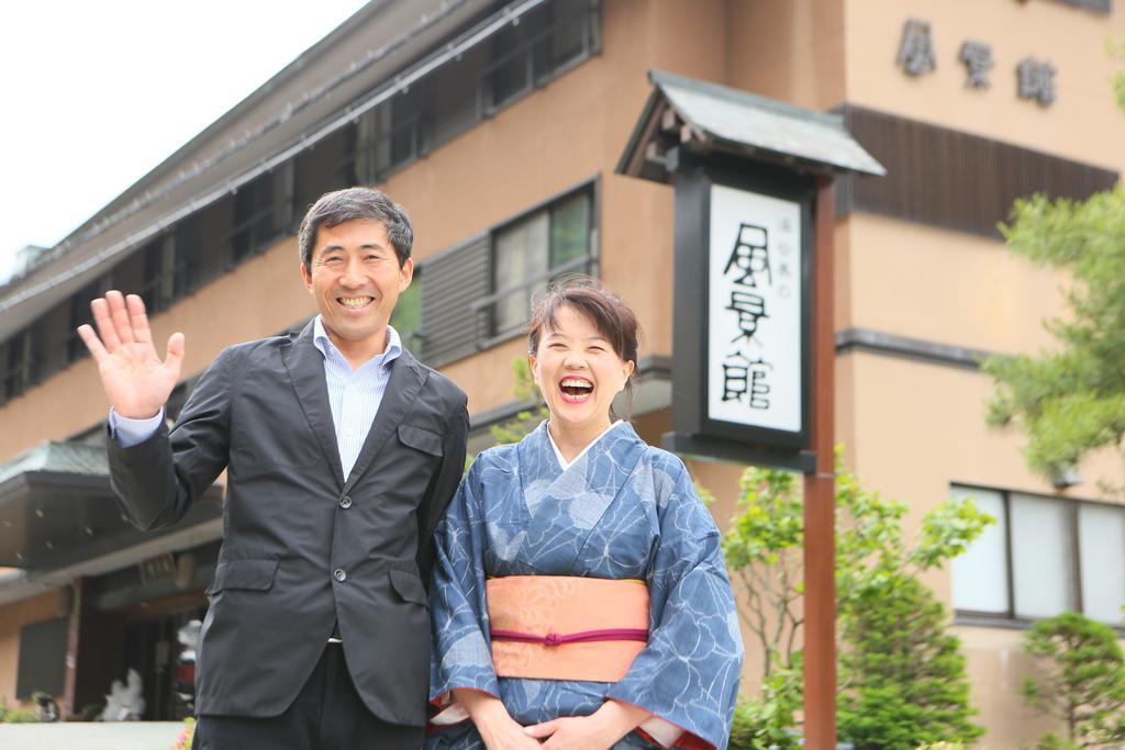 Fukeikan 風景館 Takayama  Exterior photo